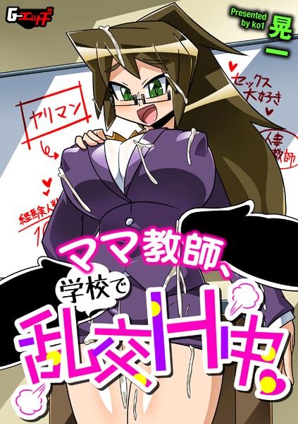 S046agnss00308pl